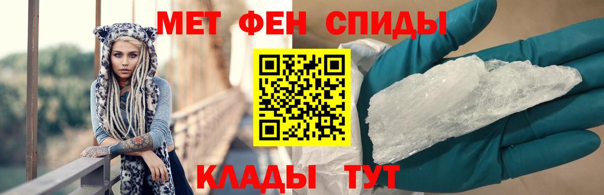АМФЕТАМИН  АМФ VHQ  Вход с VPN  Богородицк 
