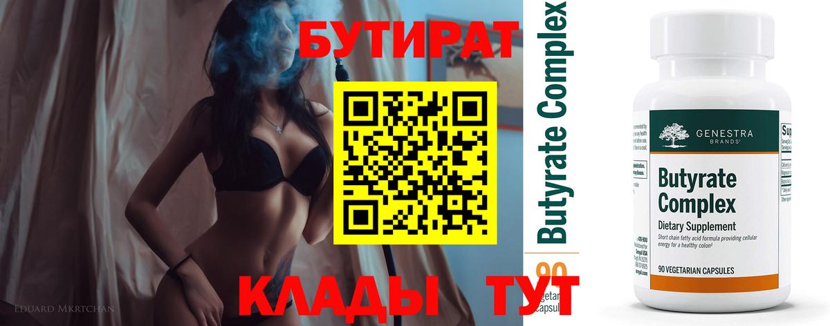Галлюциногенные грибы Богородицк