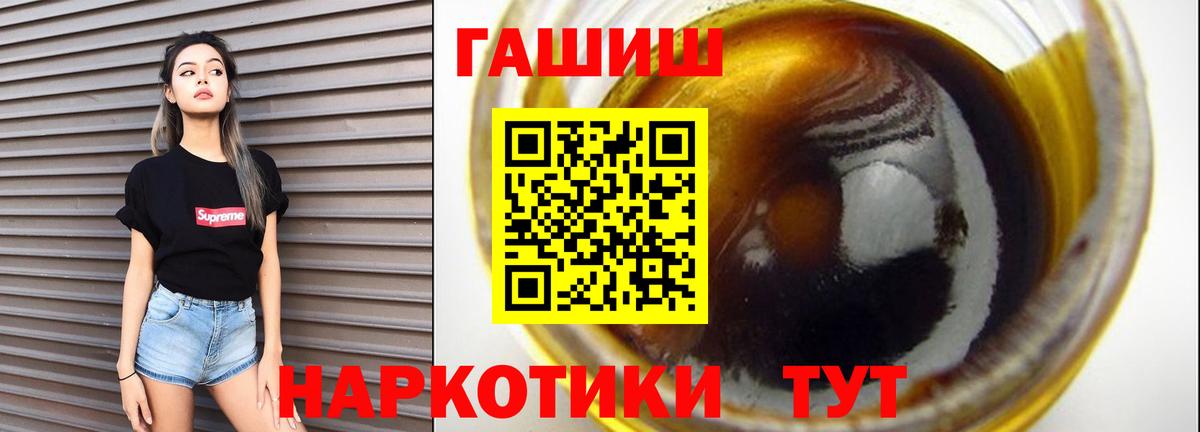 Гашиш убойный Богородицк