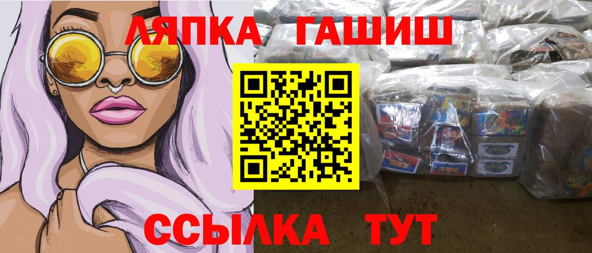 ГАШИШ гарик  Вход с VPN  Гашиш  Богородицк  ГАШИШ Изолятор 