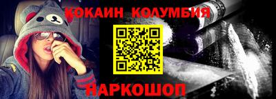 мефедрон VHQ Бузулук