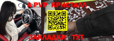 крисы Бугуруслан