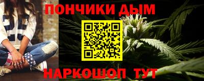 мефедрон VHQ Бузулук