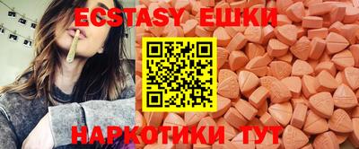 крисы Бугуруслан