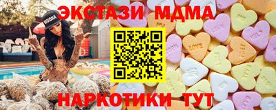 крисы Бугуруслан
