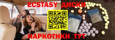 мефедрон VHQ Бузулук