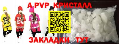 крисы Бугуруслан