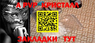 дживик Будённовск