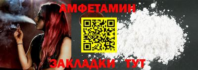 мефедрон VHQ Бузулук
