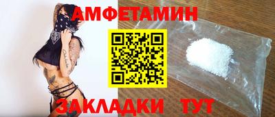 мефедрон VHQ Бузулук