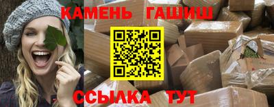 крисы Бугуруслан