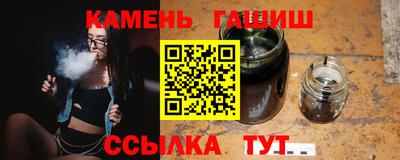 крисы Бугуруслан