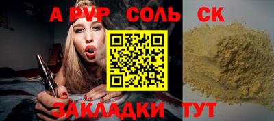 дживик Будённовск