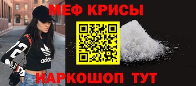 мефедрон VHQ Бузулук