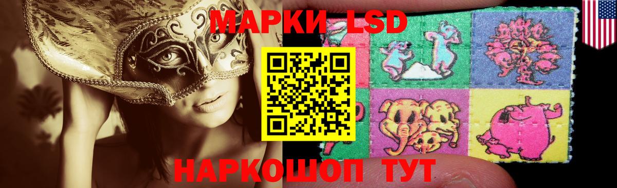 ЛСД экстази ecstasy Богородицк