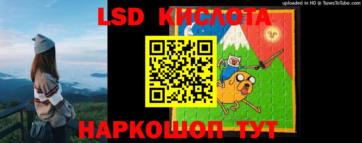 LSD-25 экстази ecstasy  Вход с VPN  Лсд 25 экстази  Лсд 25 экстази кислота  Богородицк 