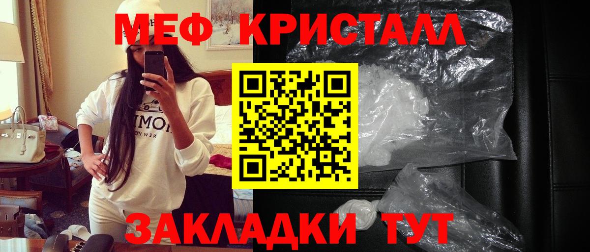 МЕФ мука Богородицк