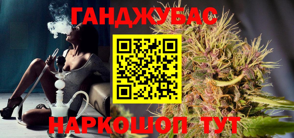 Шишки марихуана семена Богородицк