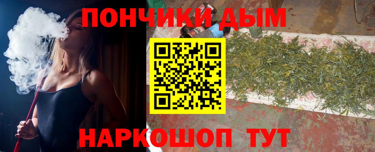 Конопля  ГАШ  Богородицк  NBOMe  Вход с VPN  Меф МЯУ МЯУ   Метамфетамин  Кокаин 