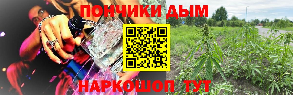 Богородицк  Бошки марихуана тримм  Каннабис семена  Вход с VPN  Канабис планчик 